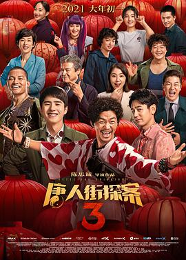 欧美亚洲综合另类成人